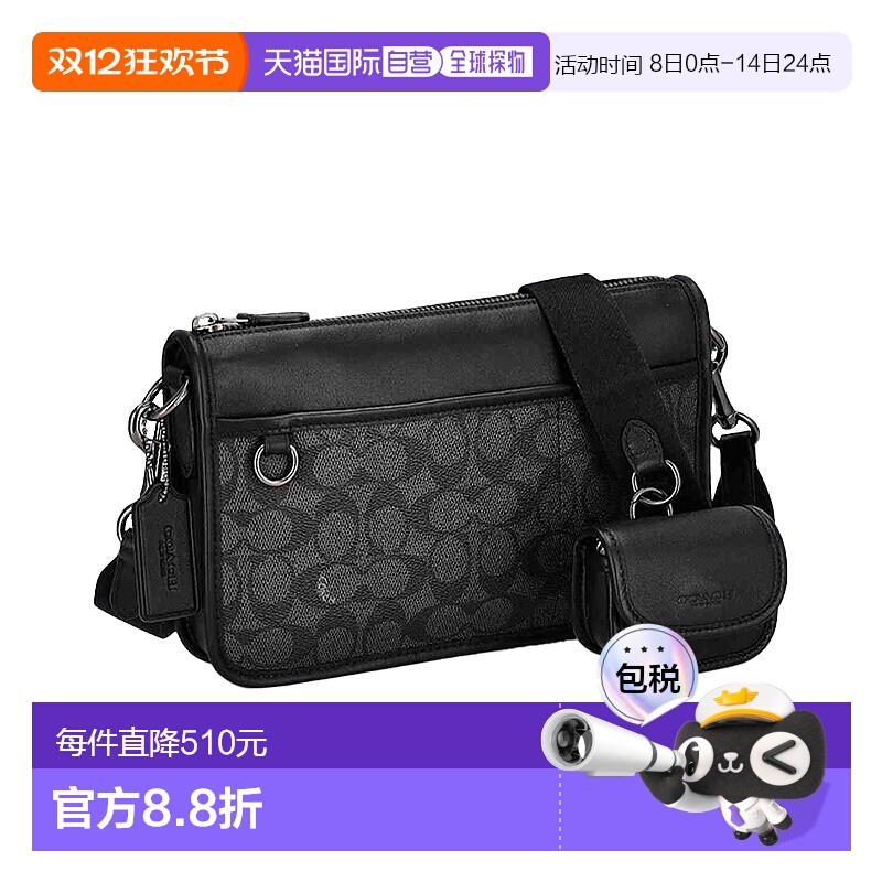 日本直邮Coach蔻驰男士单肩包正品百搭流行休闲日常CW373