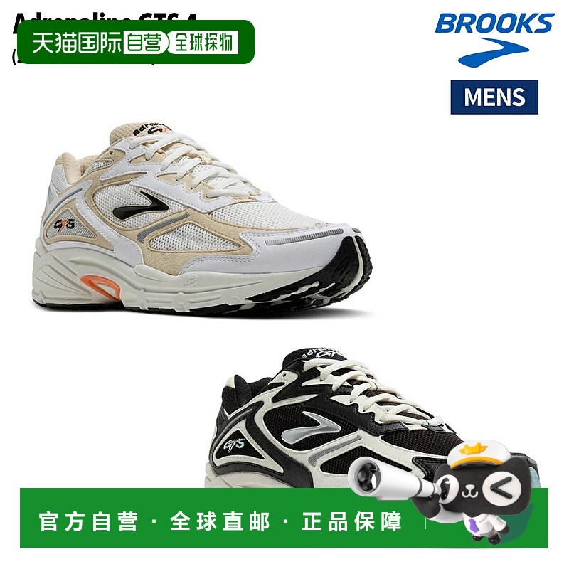 日本直邮BROOKS Adrenaline GTS 4 运动鞋 运动跑鞋 BRM4503