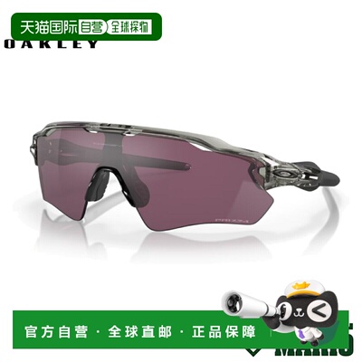日本直邮Oakley Radar EV Path Highbridge Fit 棒球运动太阳镜