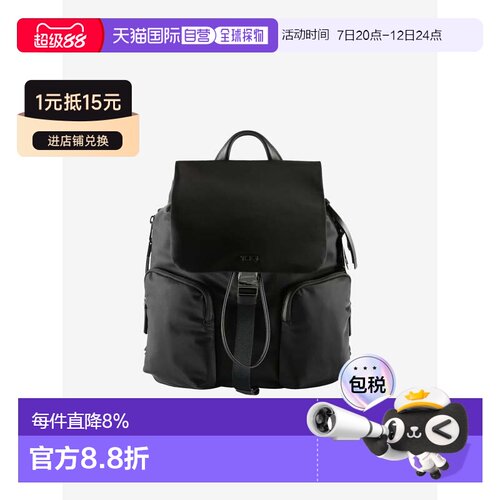 美国直邮TUMI 途明 春夏男款 Voyageur系列双肩包