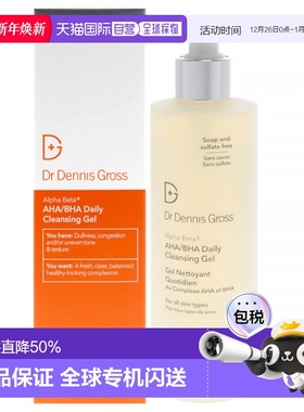美国直邮Dr. Dennis Gross丹尼斯医生Alpha Beta果酸水杨酸每日洁