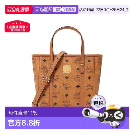 香港直邮MCM女包toni菜篮子斜通勤百搭单肩手提包节日礼物