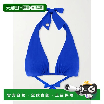 香港直邮MaxMara麦斯玛拉Beachwear Aloa女士比基尼