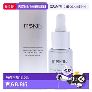 美国直邮111Skin透明质酸水活精华男女通用精华 20ml正品