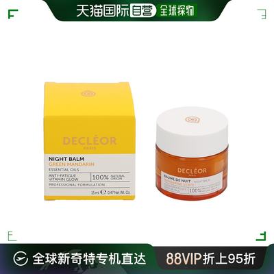 自营｜DECLEOR蒂可丽晚霜青春提拉紧致柔肤温和补水保湿15ml