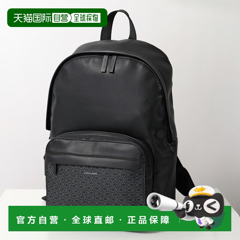 日本直邮Calvin Klein CK MUST 单肩包 LV04D3187G 男士背包 UB1