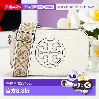1h可退 韩国直邮toryburch 女士 单肩包挎包简约日常休闲