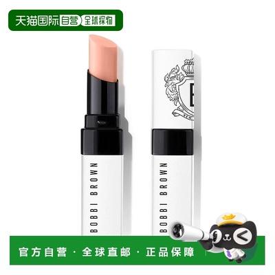 欧洲直邮芭比波朗变色润唇膏正品滋润保湿