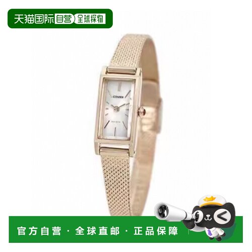 日本直邮Citizen Key Eco Drive 女士光能手表EG7043-50W