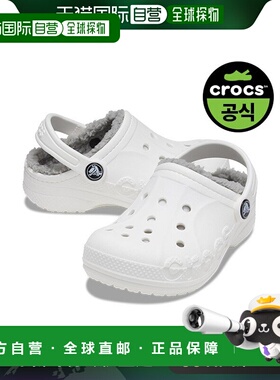 韩国直邮crocs [Crocs Official] Kids BAYA LINED CLOG K WLG (2