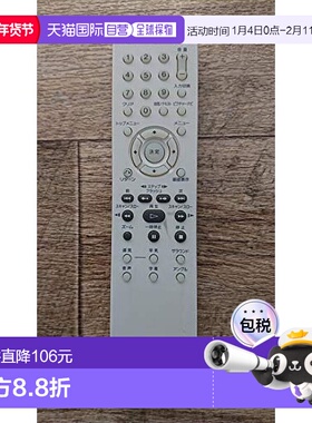 【日本直邮】Sony索尼 正品索尼DVD播放器遥控器RMT-D175J
