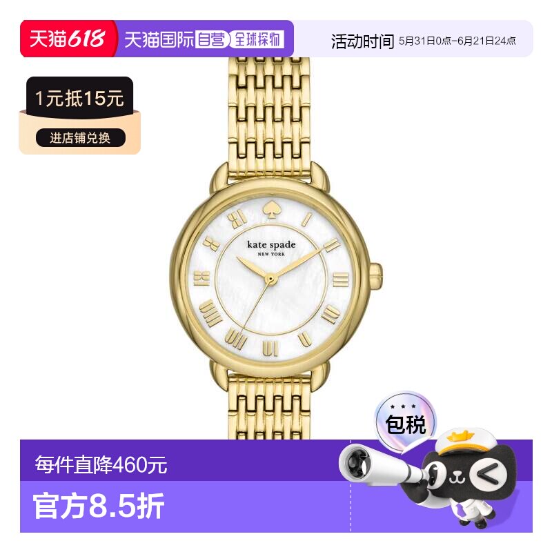 日本直邮kate spade new york Kate Spade 女士不锈钢指针式手表