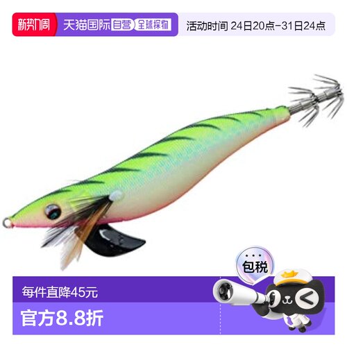 【日本直邮】Daiwa达亿瓦 疑似饵EMERALDAS STAY RV 4.0号bone-bo