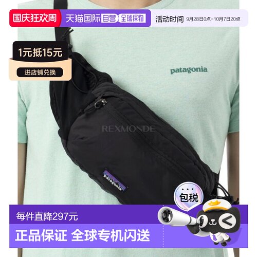 韩国直邮patagonia Terravia 腰包 5L (49021-BLK) 腰包/腰包肩包