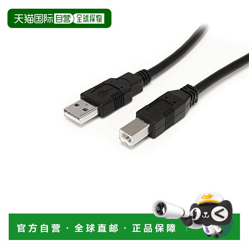 【日本直邮】StarTech.com USB2.0延长数据线9.1米typeA对typeB黑