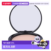 欧洲直邮Gosh男女同款 粉饼6.5g细腻如柔纱控油遮瑕持久定妆正品