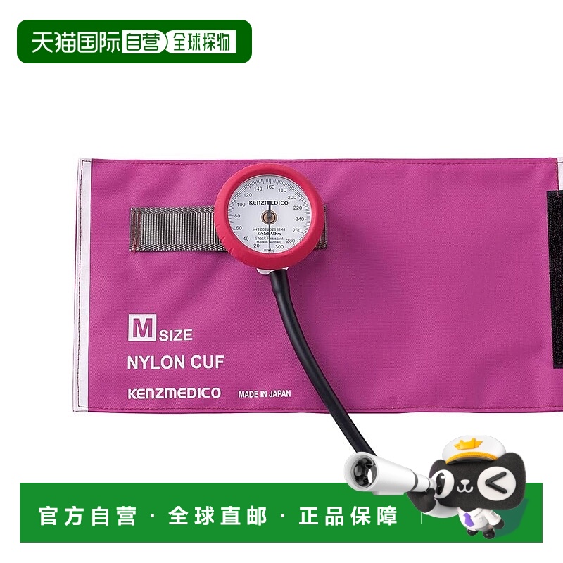 【日本直邮】The Citizen西铁城 血压计 防震 红色 标准袖带0555B