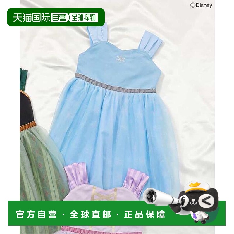 1h可退 日本直邮官方授权 apres les cours 迪士尼角色网纱连衣裙