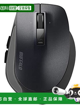 【日本直邮】Buffalo巴法络无线鼠标Premium Fit系列鼠标S尺寸黑
