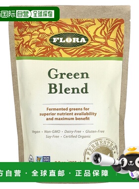 香港直邮Flora,有机，Udo's Choice，绿色混合，8.9 盎司（255 克