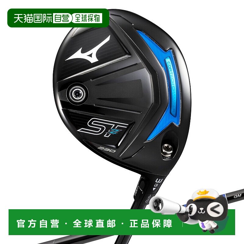 日本直邮MIZUNO ST-Z 230 Fairway Wood 球杆[带TOUR AD GM F碳杆