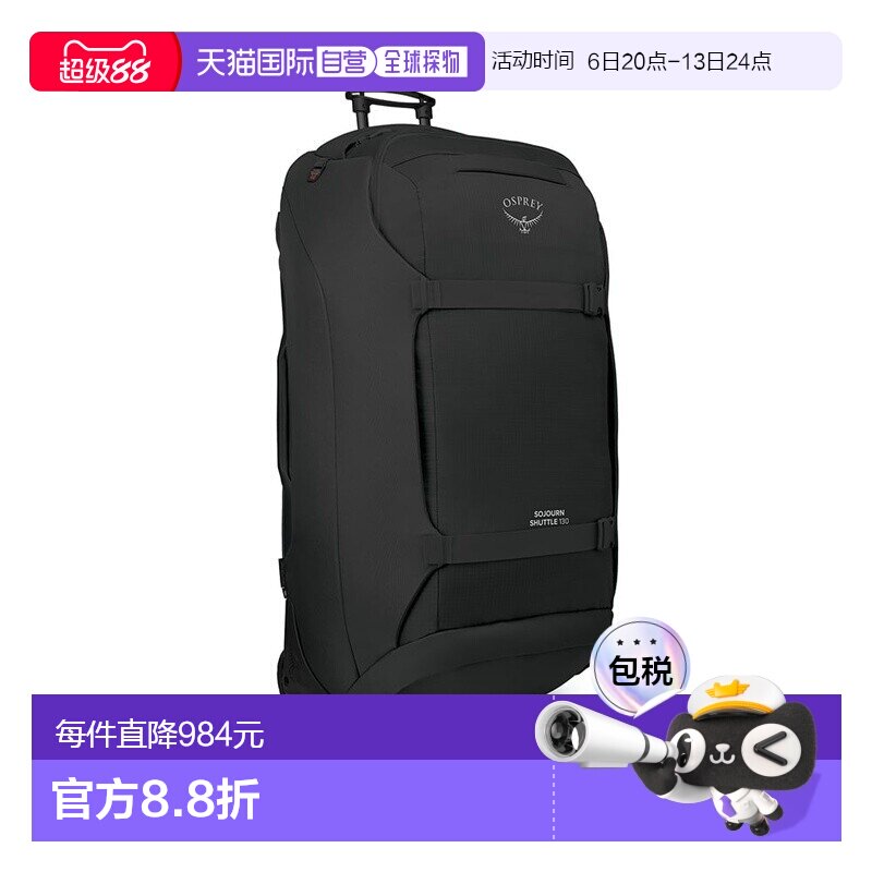 自营欧洲直邮Osprey Sojourn Shuttle Wheeled Duffel男女黑色尼图片