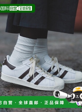 日本直邮【日本直邮】adidas阿迪达斯男女同款跑步鞋ID0987运动鞋