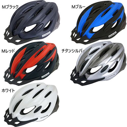 日本直邮Captain Stag VENTO自行车头盔56-60CM成人儿童Y6521系列