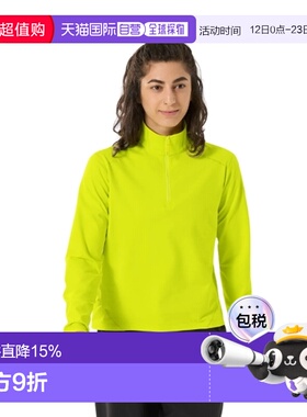 1h可退 加拿大直邮ARC'TERYX始祖鸟女士KYANITE LIGHTWEIGHT薄款