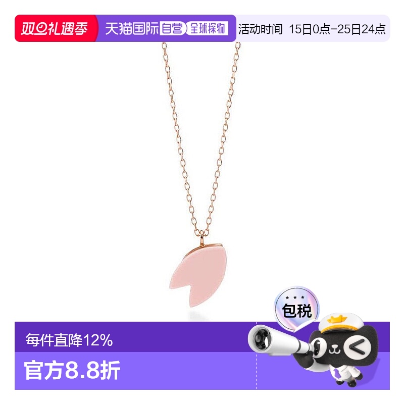 日本直邮AHKAH  AB1750200100 项链約40cm 项链坠 横約6mm×縦約9