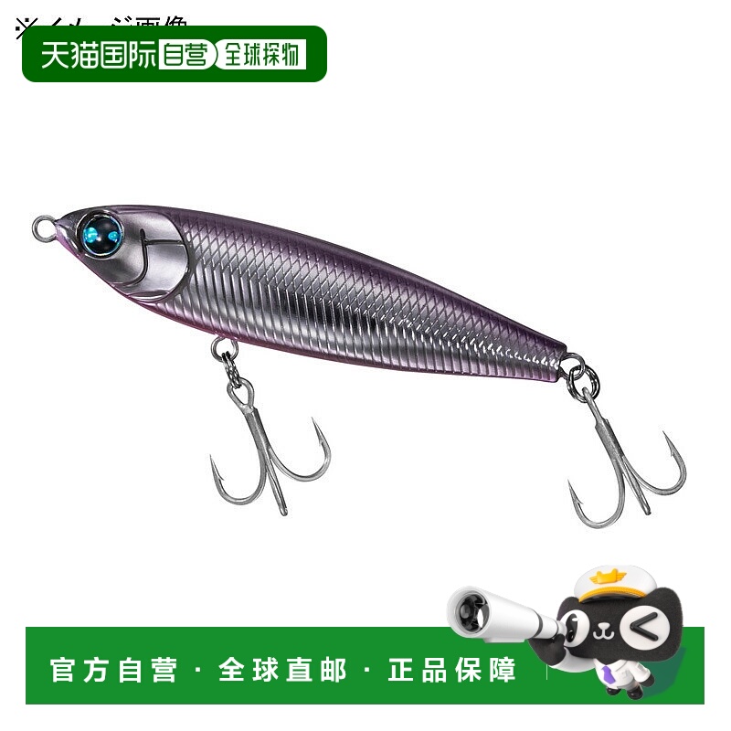 日本直邮Daiwa Morethan Trick Upper RF 130mm 小沼特别版闪光07