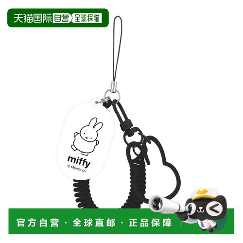 【日本直邮】Gourmandies Miffy 多线圈皮带 MF-596A