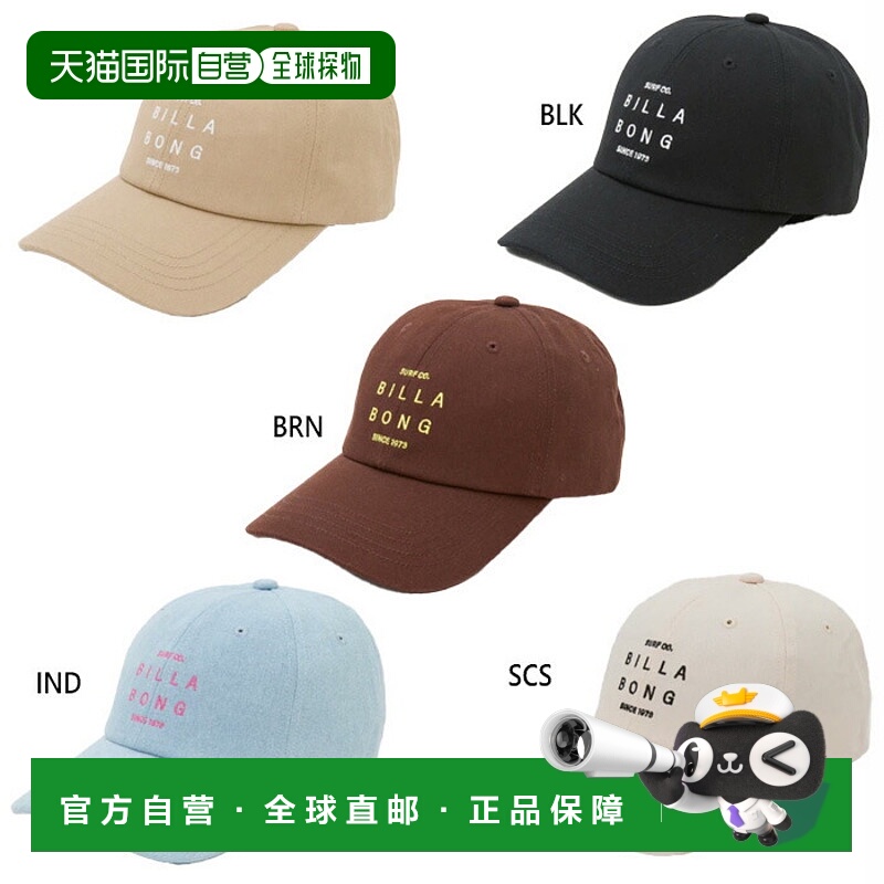 日本直邮Billabong 女士徽标帽休闲蓝色棕色米色BF013915