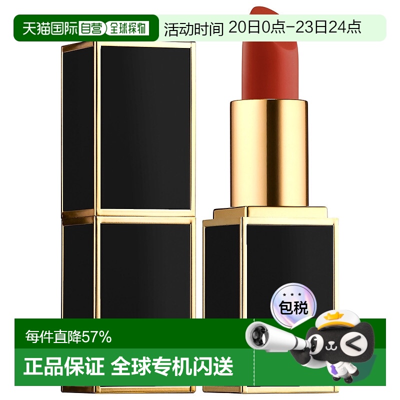 香港直邮Tom Ford汤姆福特黑金口红3g#16质感哑光显白新款唇膏正