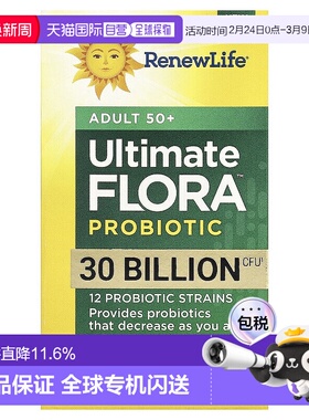 香港直发ReNew Life50+成年人益生菌胶囊30粒