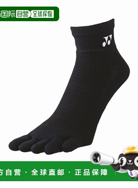 日本直邮YONEX-女人的脚踝袜子。 29200尤尼克斯运动袜五指袜