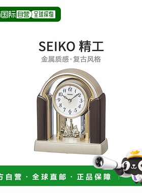 【日本直邮】Seiko精工电子座钟金属棕281x250x126mmBY244G复古家