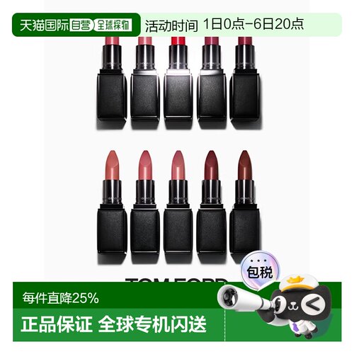 香港直邮TOM FORD 汤姆福特 感唇衣#F2正品