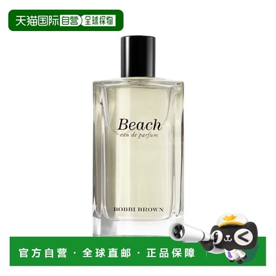 欧洲直邮BobbiBrown芭比波朗Beach海滩女士浓香水50ml水生花正品