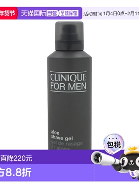 欧洲直邮CLINIQUE倩碧 芦荟剃须膏啫喱125mlx2 刮胡泡沫清爽正品