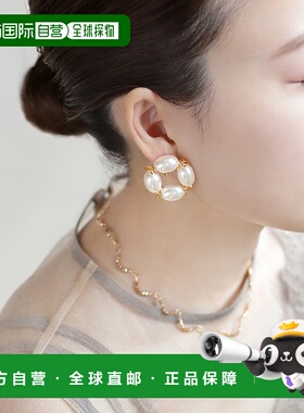 1h可退 日本直邮ANE MONE 女士珍珠圆形耳夹 TG010043E