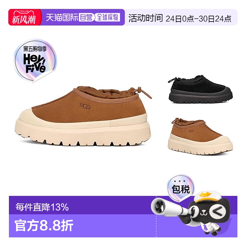 香港直邮UGG 织物牛剖层革TPU皮革 包头套脚 低帮 生活休闲鞋 男