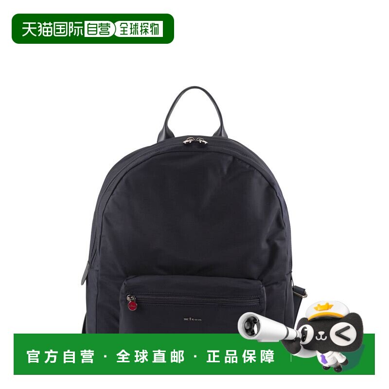 香港直邮KITON 男士双肩包 UBA0084N012700201PN0127002 SS2026