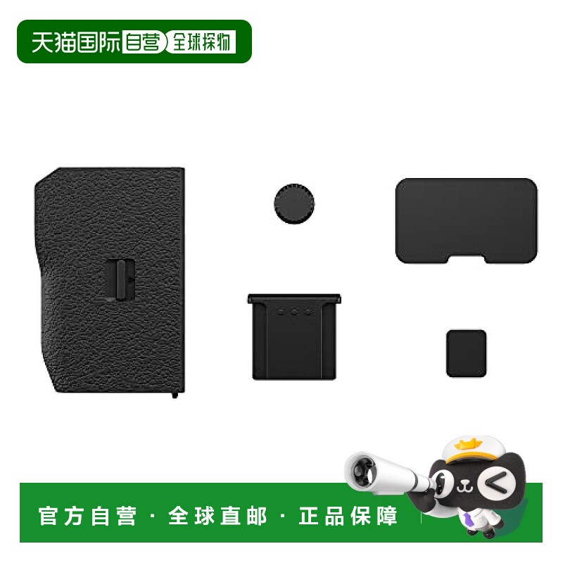 【日本直邮】Fujifilm富士胶片 盖板套件 X-H2S专用配件CVR-XH