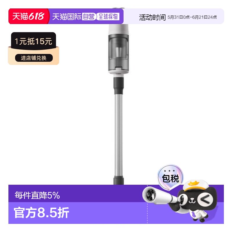 韩国直邮Electrolux伊莱克斯无线吸尘器家用清洁智能EFP61714