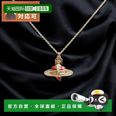日本直邮Vivienne Westwood Diamante 心形项链 630203BM-02R654