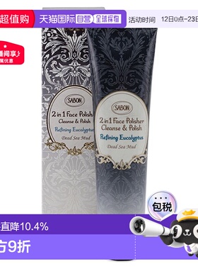 日本直邮SABON  2025年新品死海磨砂膏系列 面部磨砂 60ml正品