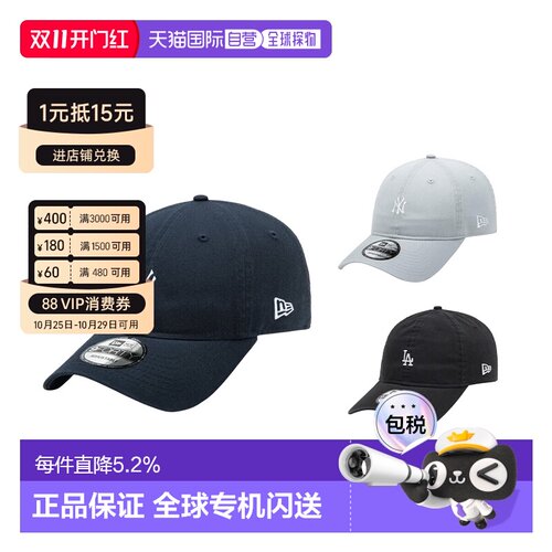 韩国直邮new era 棒球帽帽子鸭舌帽时尚运动潮流休闲