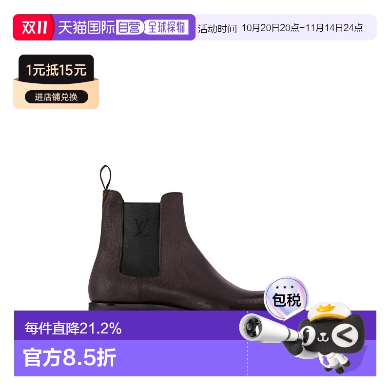 自营【配礼袋】Louis Vuitton路易威登男鞋