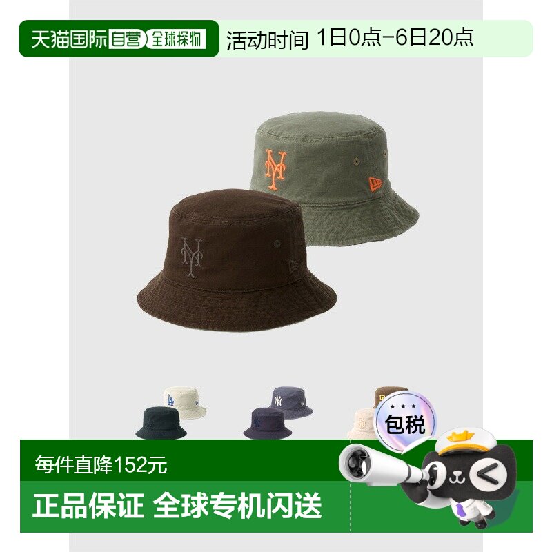 日本直邮NEW ERA 渔夫帽 bucket-01 双面渔夫帽 MLB 纽约洋基队图片